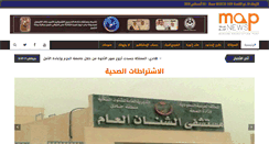 Desktop Screenshot of mapnews.com