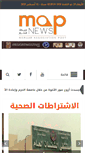 Mobile Screenshot of mapnews.com